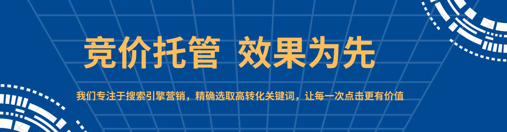 定结竞价端口开户